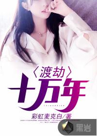 帝后情