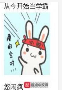 九灵器神