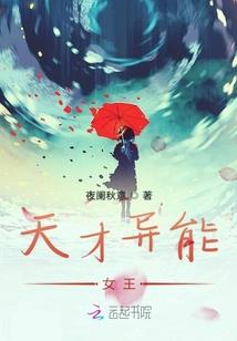 众神使者之重建