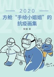 枯树花开