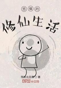 新笑傲江湖之天剑