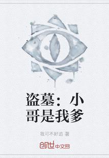 无敌归来在末世