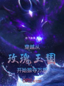 小鱼讲鬼故事