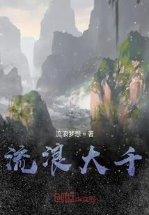 三神画