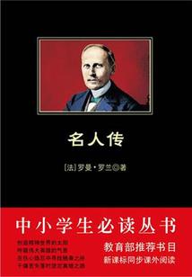 惟宠娇妻