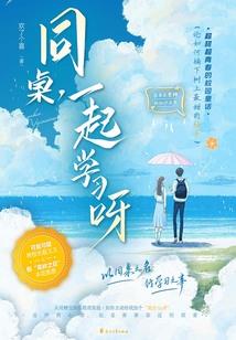 潇潇白尘：非自闭少女