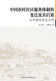 黎云记