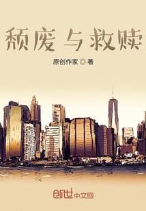 青铜御座
