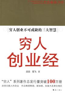 妖曦墨凰
