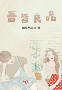 天界谪仙