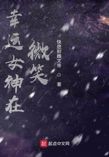 整个诡异世界都在等着我上天