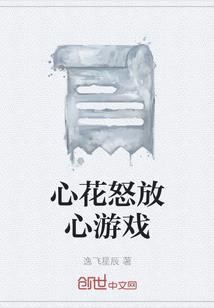 逆天而为之