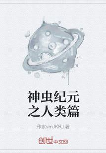 武镇诸界