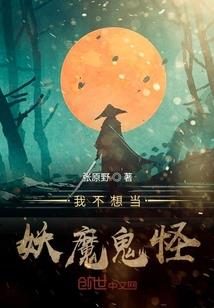 想蹭饭