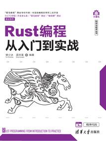 黑道王子的嗜血公主