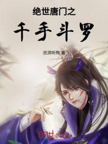 穿越之古灵精怪娘子
