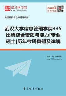 王者荣耀交易所