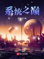 来到异世界被奴役开始