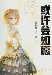 噬身之蛇