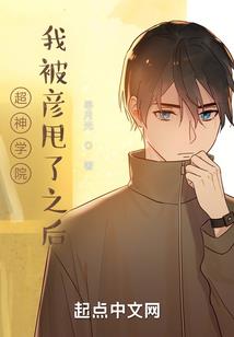 魔尊之君临天下