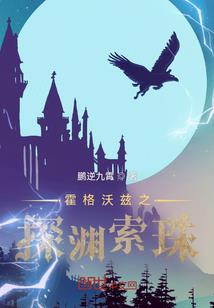 无限之最终希望