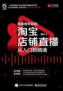 纨绔娘子腹黑郎