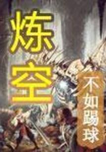 三国之系统争霸