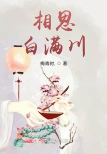 狮心王列传
