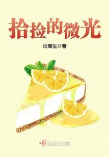 异战征途
