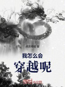 幻梦无敌