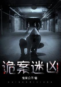 网王之风落杏叶