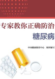 凡人修仙之逍遥至尊