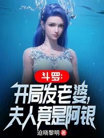 老公,装斯文