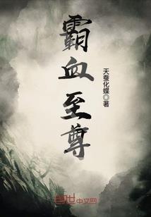 独宠你一辈子
