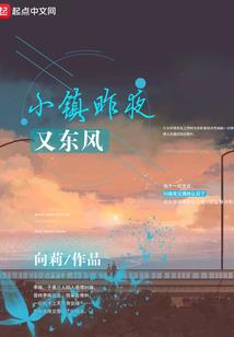 山海不济世