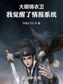 异界的纹身师