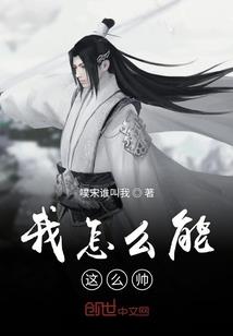 凿壁窥光