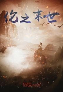 热血天师