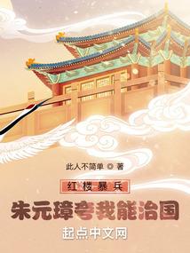 斗罗大陆阿玛迪斯国皇子