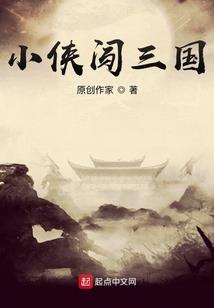 亿万老公靠边站
