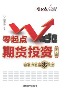 奇迹花