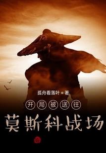 恶魔门I