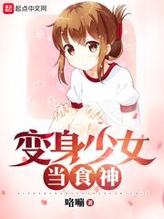 冒牌太子妃：邪王宠上身