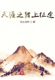 人在斗罗，女主女配人设全崩了