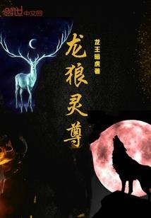 女尊之蜜宝