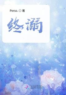 因果传