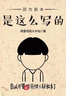 稳走阴阳路