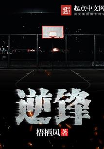 路希珐之幽灵现世