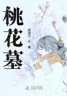 秋残落寞梨花尽
