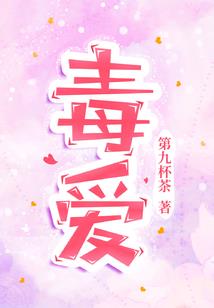阴村怪事